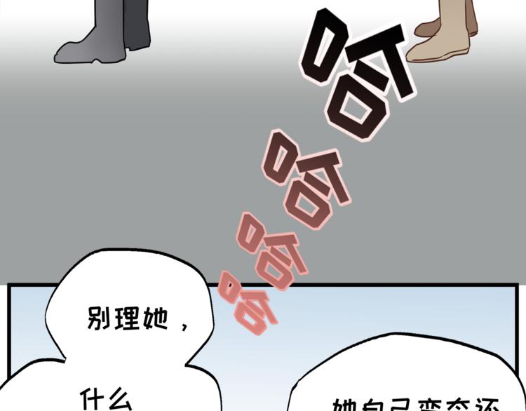 第67话 师兄来了14