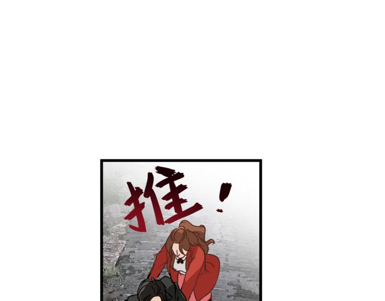 第67话 师兄来了140