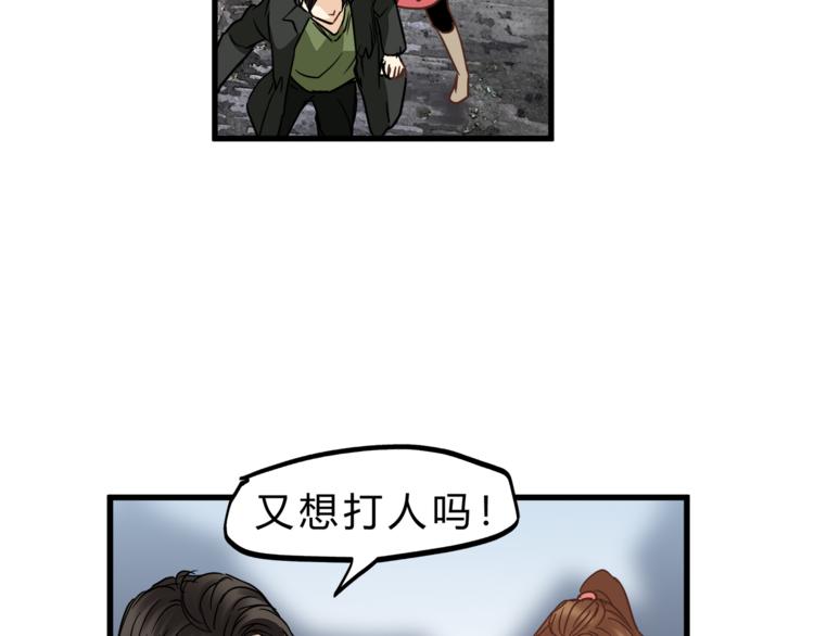 第67话 师兄来了141