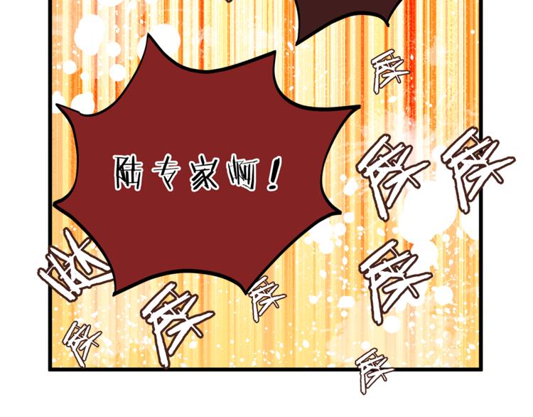 第67话 师兄来了146