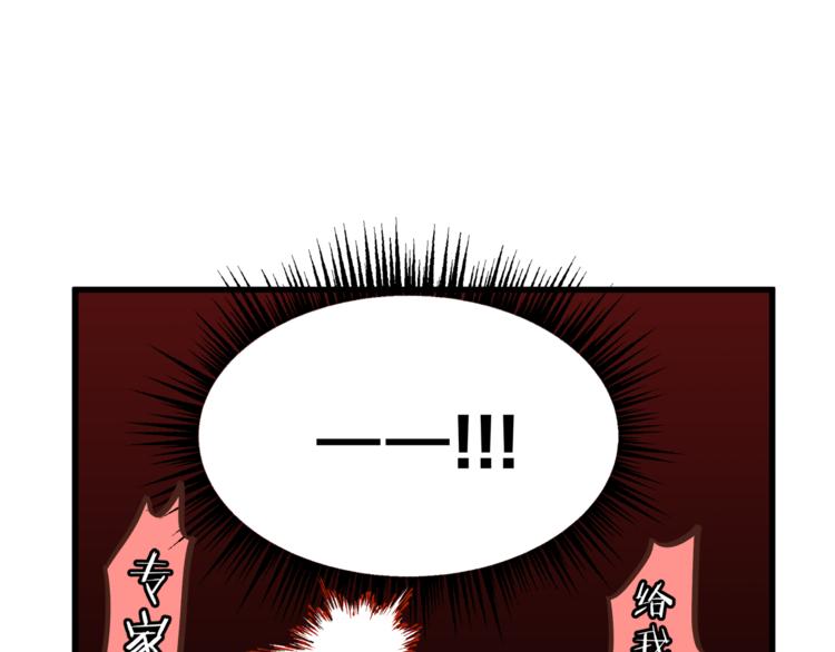 第67话 师兄来了147