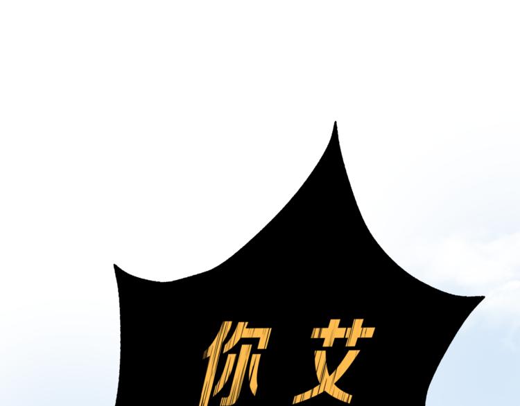 第67话 师兄来了150