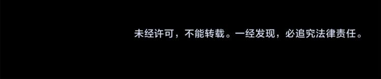 第67话 师兄来了159