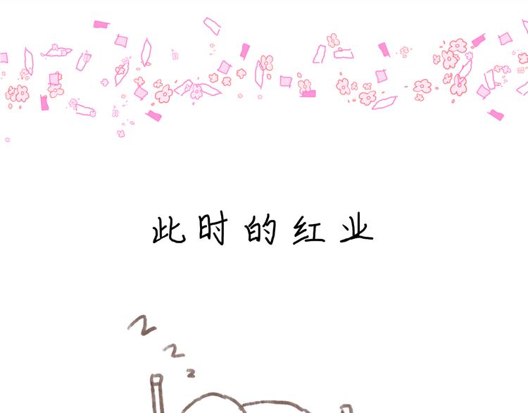 第67话 师兄来了161