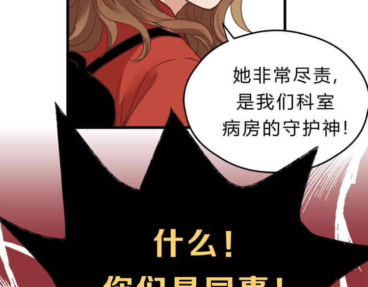 第67话 师兄来了17