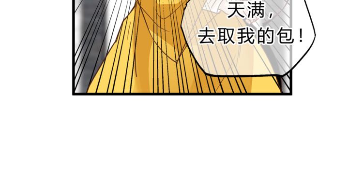 第67话 师兄来了24
