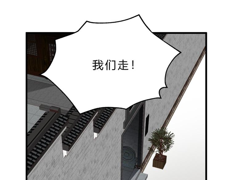 第67话 师兄来了25