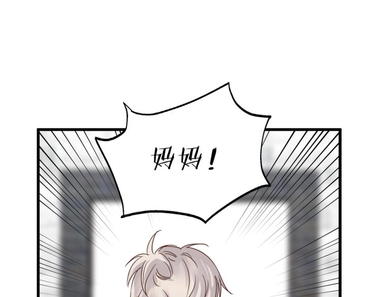 第67话 师兄来了29