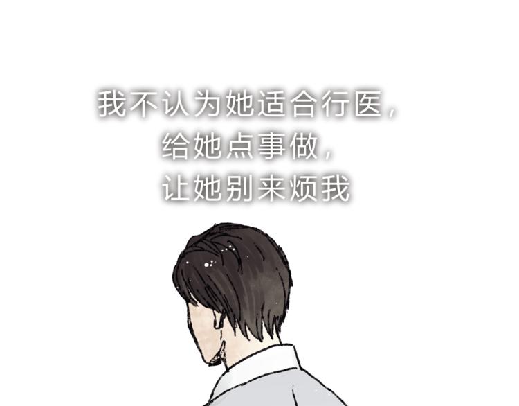 第67话 师兄来了3