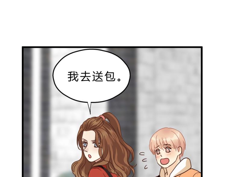 第67话 师兄来了31