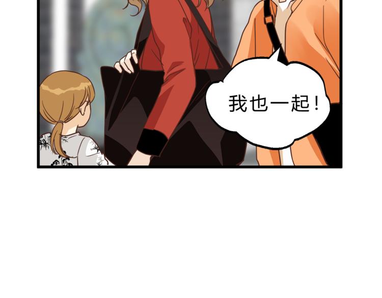 第67话 师兄来了32