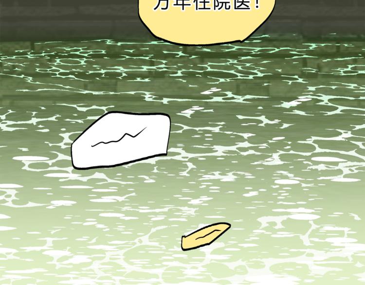 第67话 师兄来了39