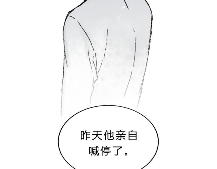第67话 师兄来了4