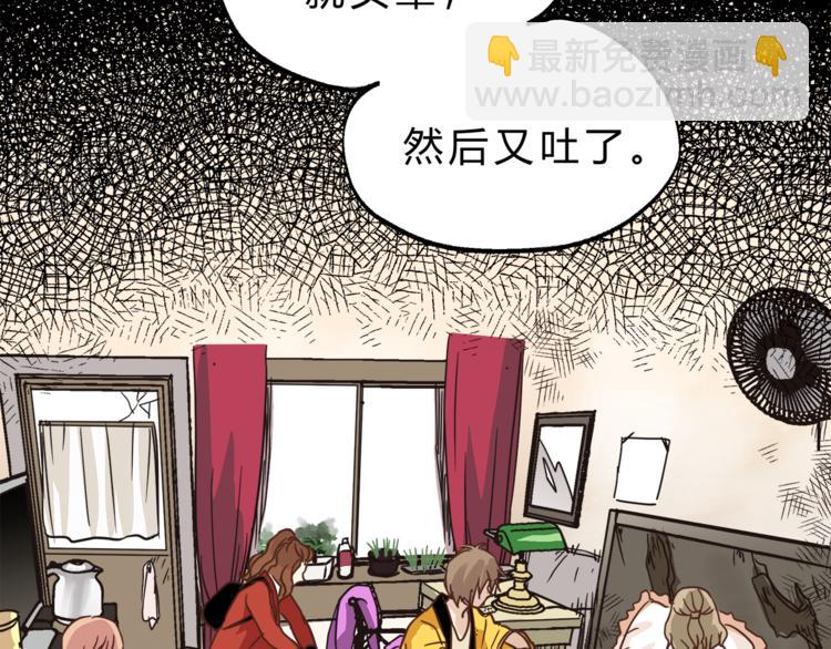 第67话 师兄来了44