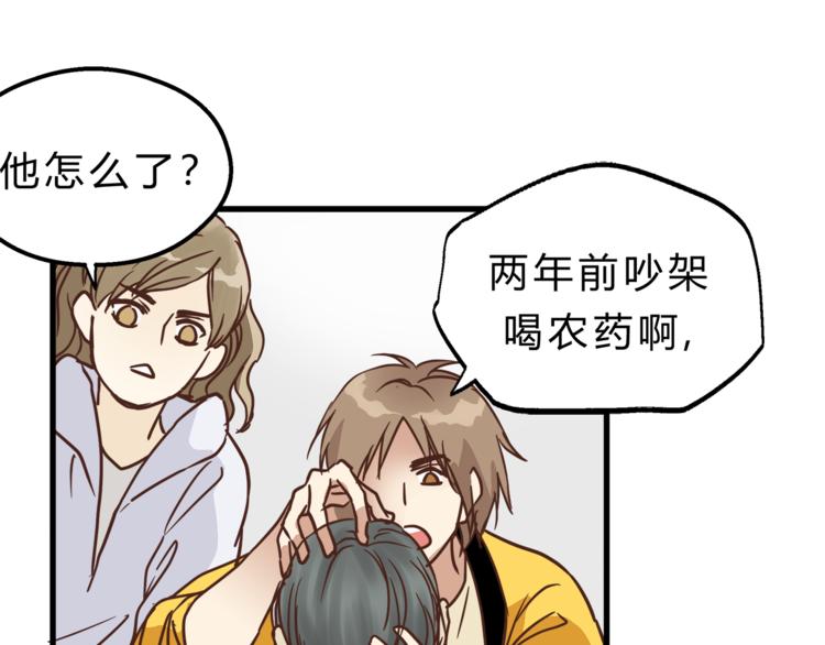 第67话 师兄来了46