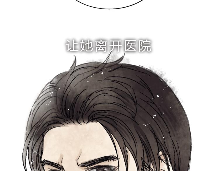 第67话 师兄来了5