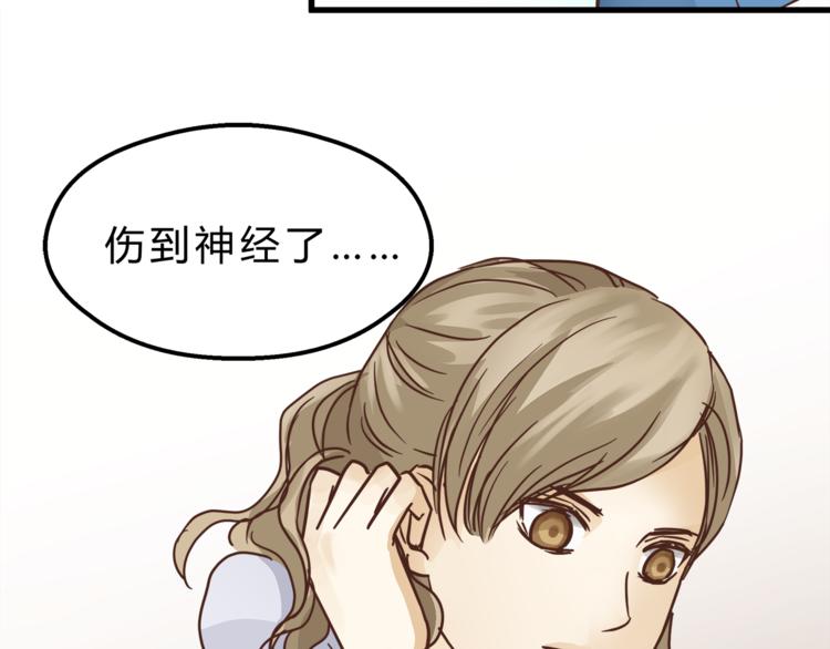 第67话 师兄来了52