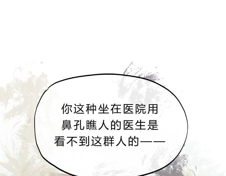 第67话 师兄来了63
