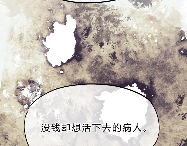 第67话 师兄来了64