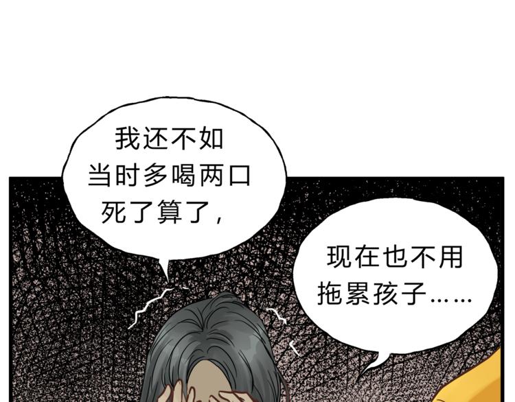 第67话 师兄来了72