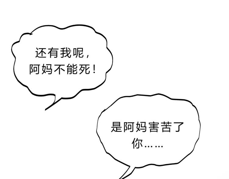 第67话 师兄来了80