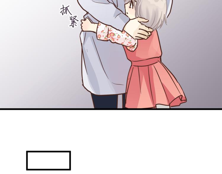 第67话 师兄来了82