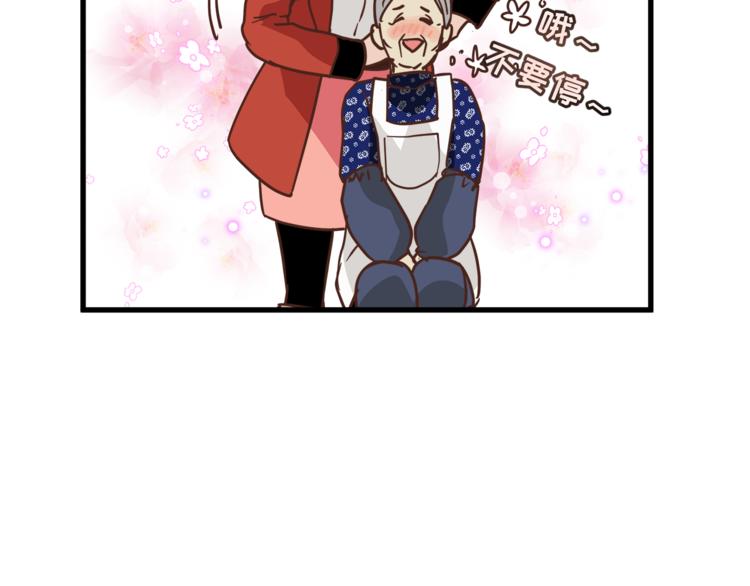 第67话 师兄来了88