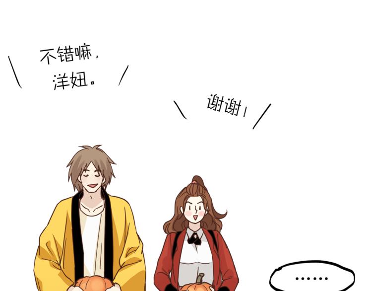 第67话 师兄来了90