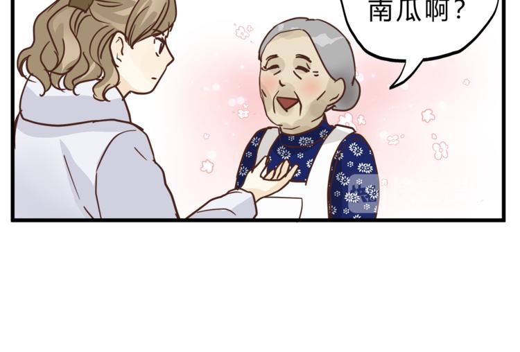 第67话 师兄来了93