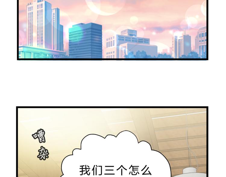 第72话 我们的过去18