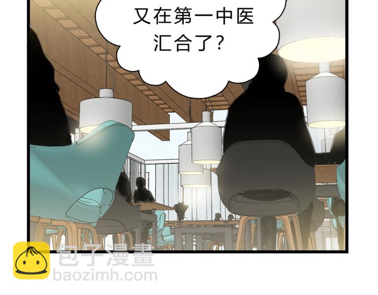 第72话 我们的过去19
