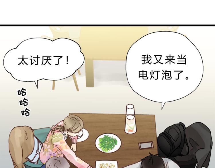 第72话 我们的过去20