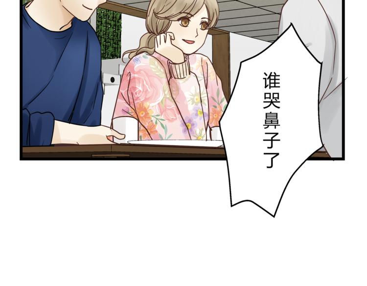 第72话 我们的过去23