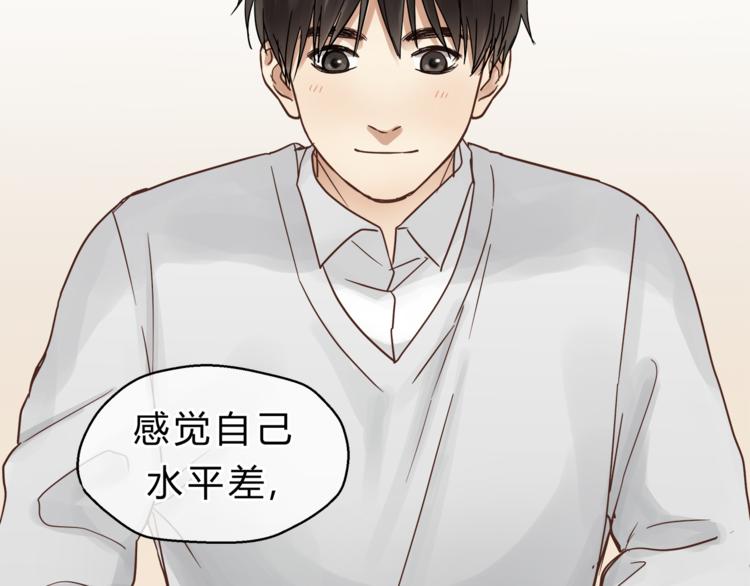 第72话 我们的过去25