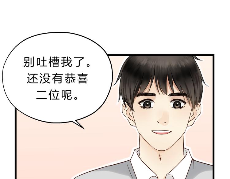 第72话 我们的过去33