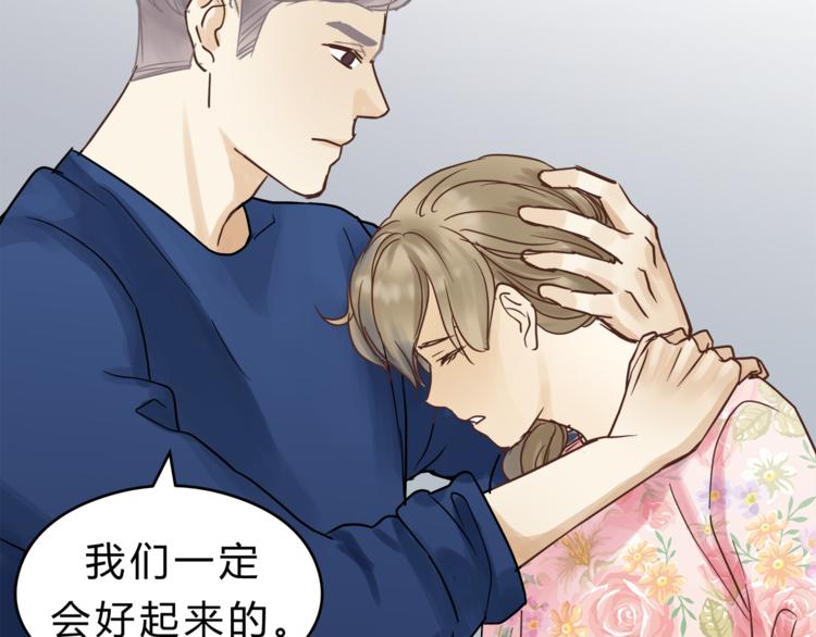 第72话 我们的过去47