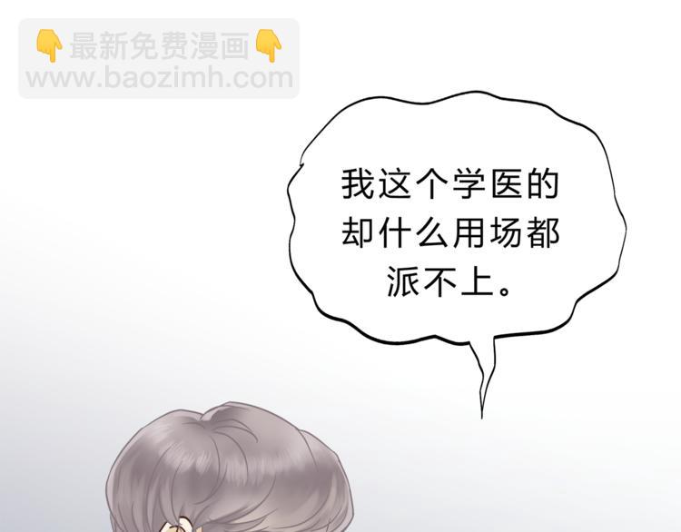 第72话 我们的过去50