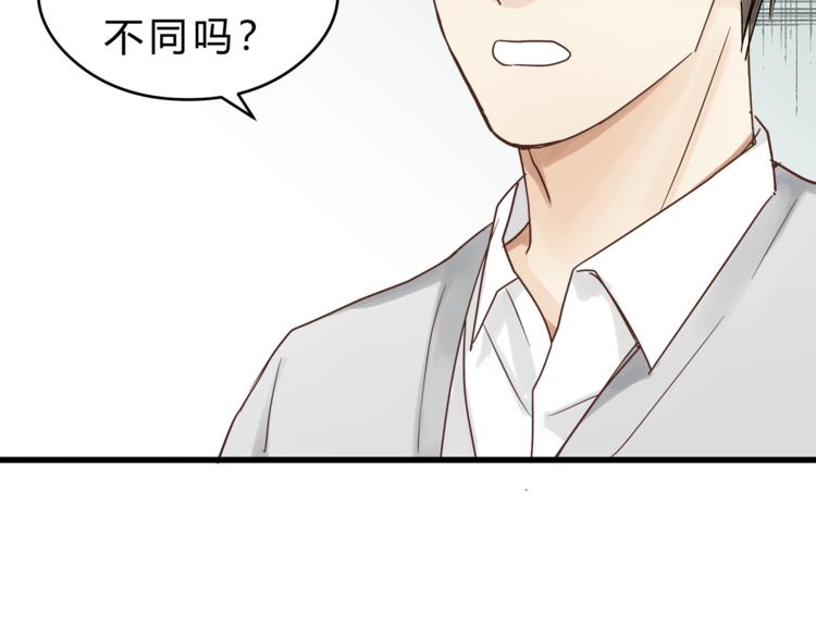 第72话 我们的过去53