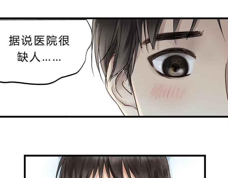 第72话 我们的过去58
