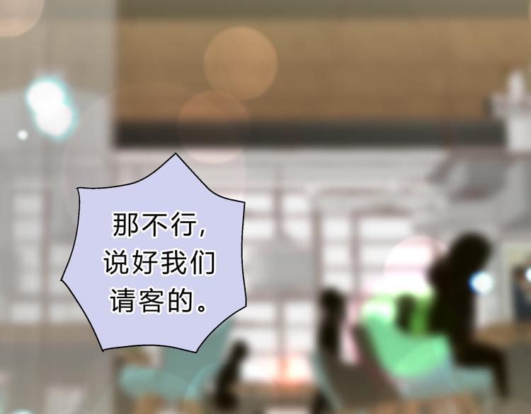 第72话 我们的过去62