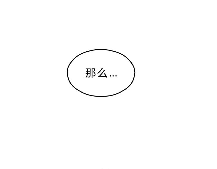第72话 我们的过去64