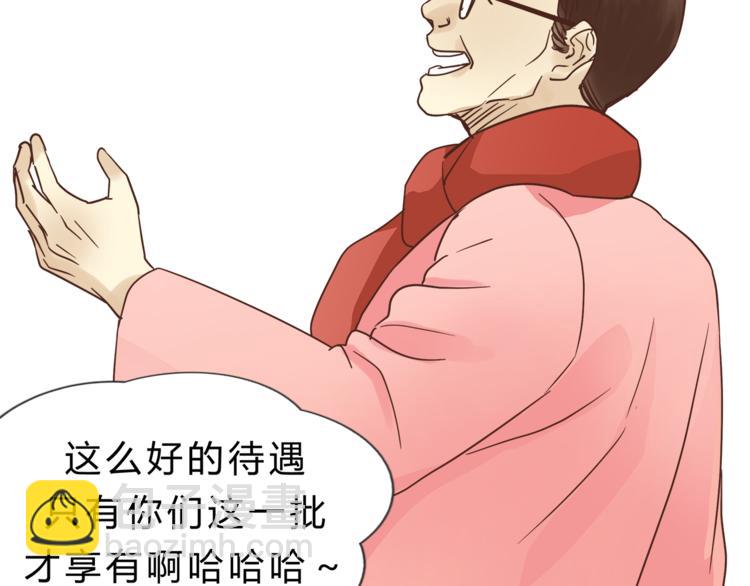第72话 我们的过去7