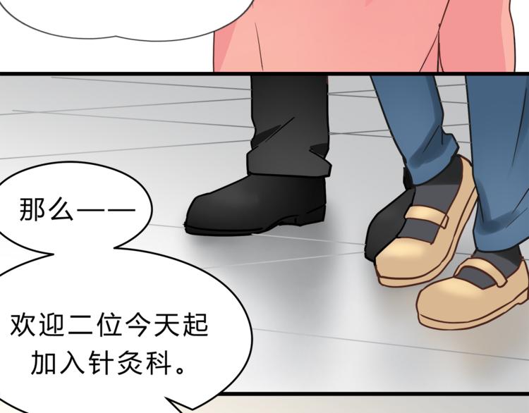 第72话 我们的过去8
