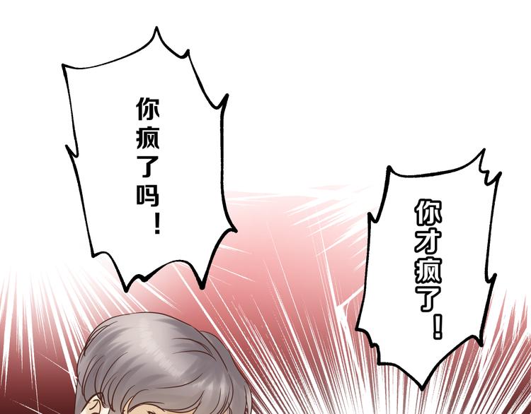 第75话 痛苦的源头！101