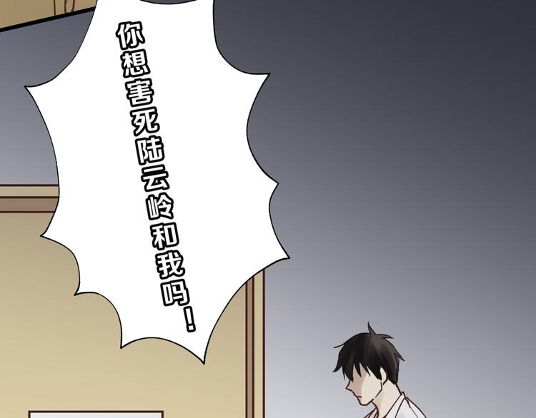 第75话 痛苦的源头！107