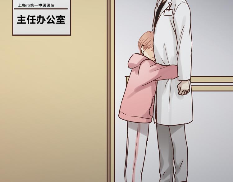 第75话 痛苦的源头！108