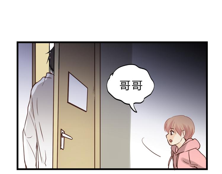 第75话 痛苦的源头！115
