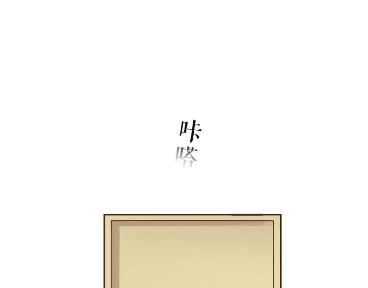 第75话 痛苦的源头！116