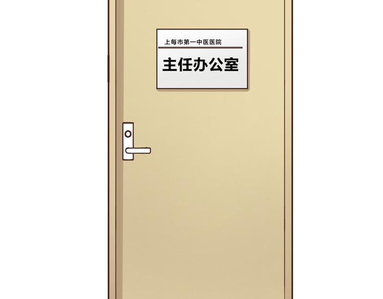第75话 痛苦的源头！117