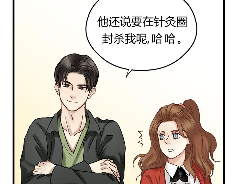 第75话 痛苦的源头！123